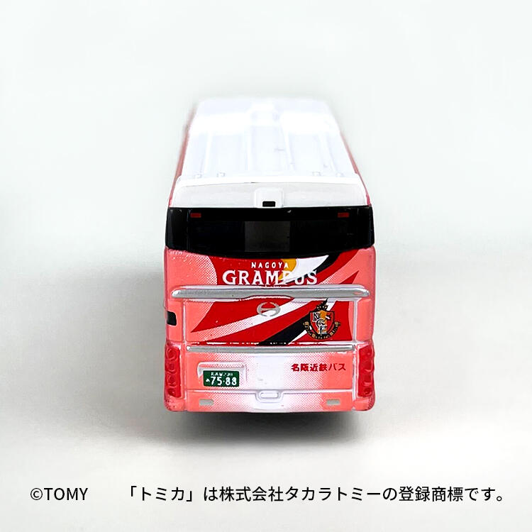 名古屋グランパス オリジナルトミカチームバス発売のお知らせ