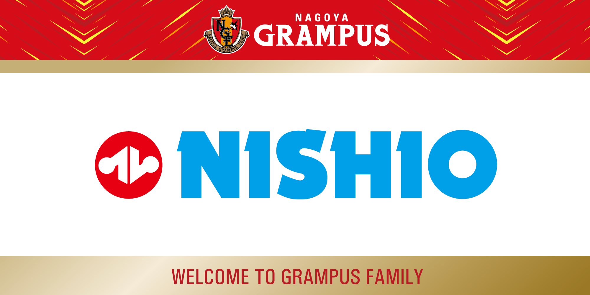 22_0926_nishio_welcome_banner.png
