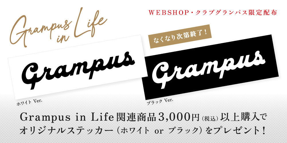 23_0519_grampus_in_life_banner.jpg