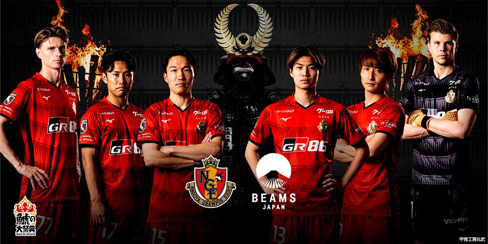 スポーツ名古屋グランパス 鯉の大祭典 BEAMS ジョー オーセンティック