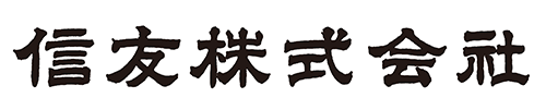 23_0817_shinatomo_logo.png