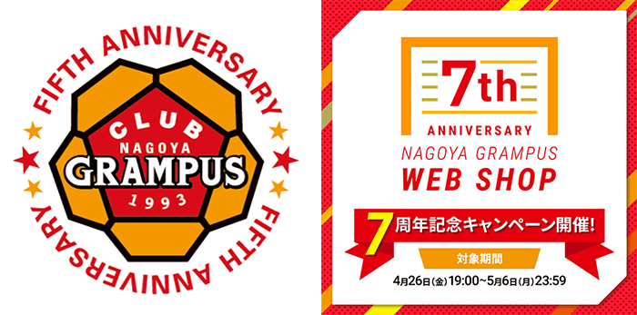 24_0419_anniversary_logo_img.png