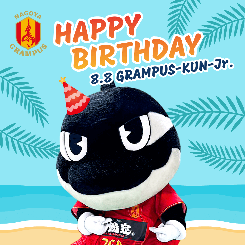 24_0802_kv_grampus-kun-jr-hbd.png