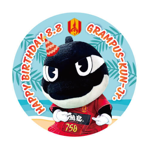 24_0802_kv_grampus_kun_jr._birthday.jpg