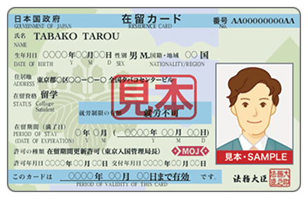 0907-foreign-card.png