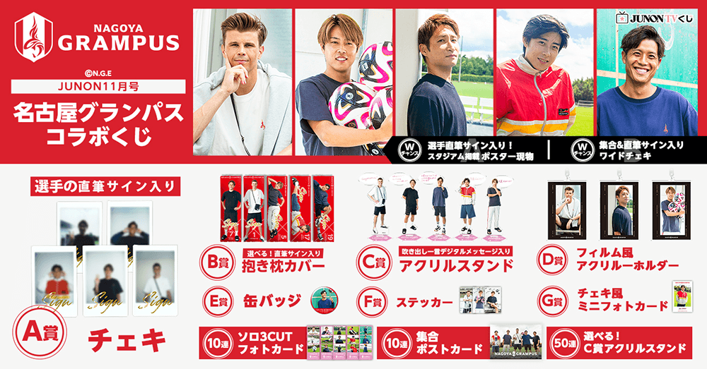 24_0920_junon_banner2.png