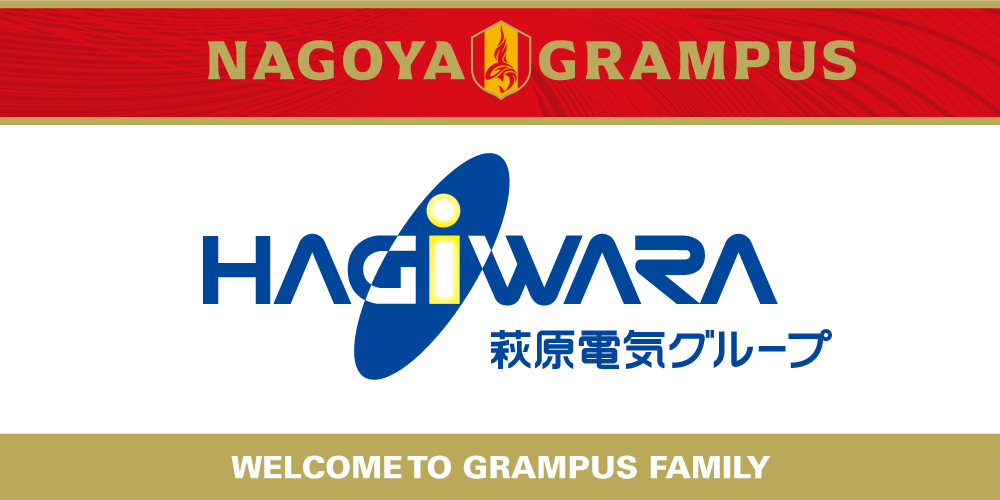 24_1003_welcome_hagiwara.png