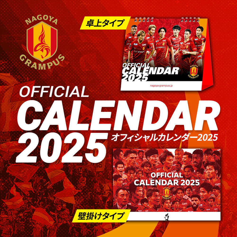 20241206_kv_calender.jpg