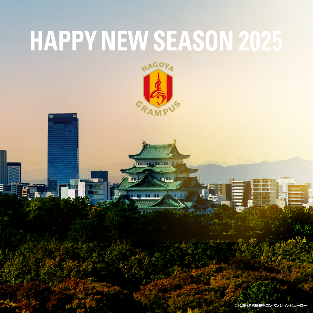 2024_happy-new-year_banner-2.jpeg