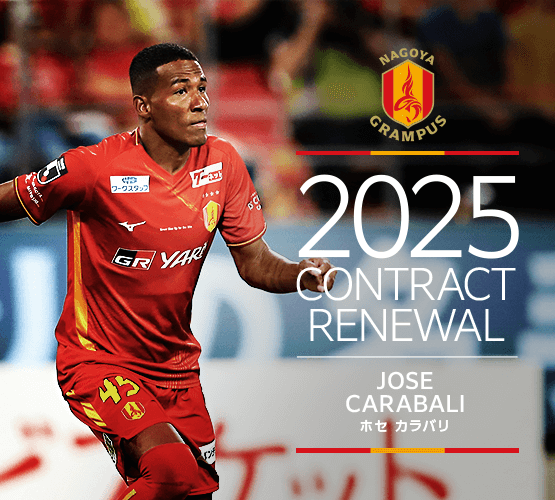 2025contract renewal_45_carabali.png