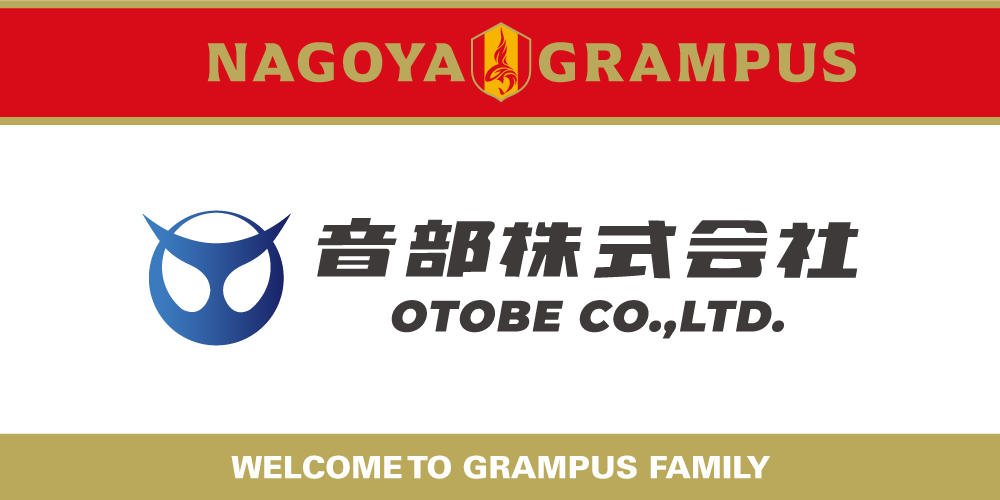 25_0201_otobe_welcome_banner.png