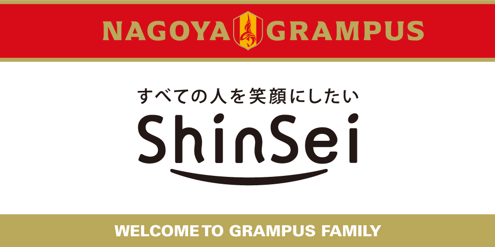 25_0504_welcome_shinsei_banner.png