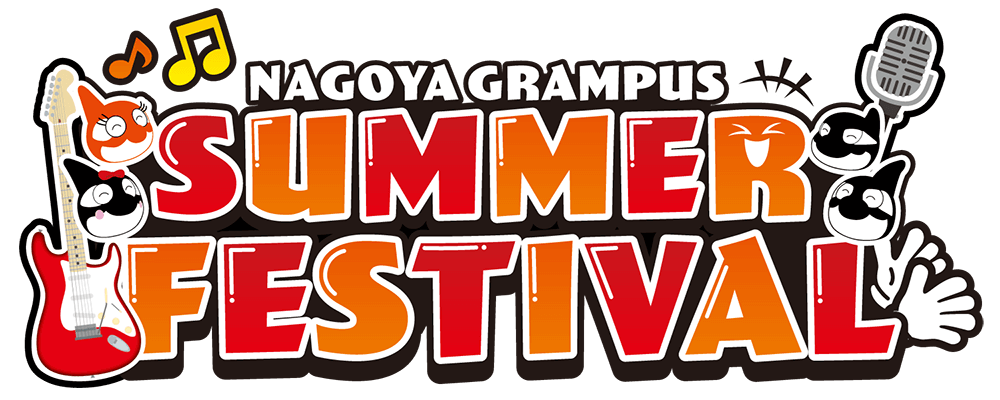 25_0515_summerfes_logo_banner.png