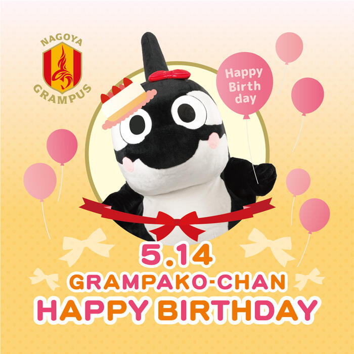25_0516_kv_grampako-birthday.jpg