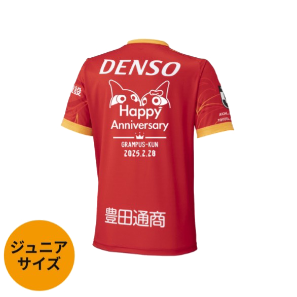 25_0520_anniversary-jr_uniform2.png