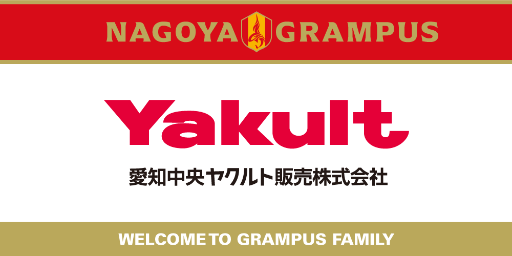 25_0522_welcome_yakult.png