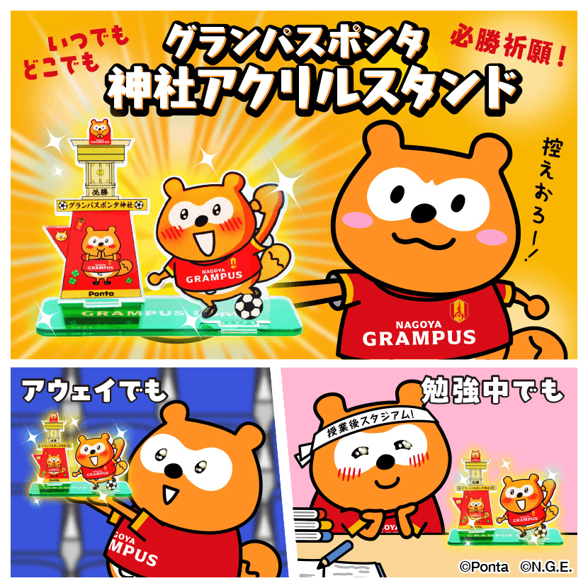 25_0523_pontagoods_banner.png