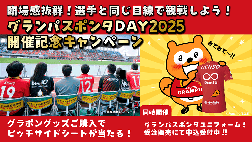25_0530_grampusponta_banner.png