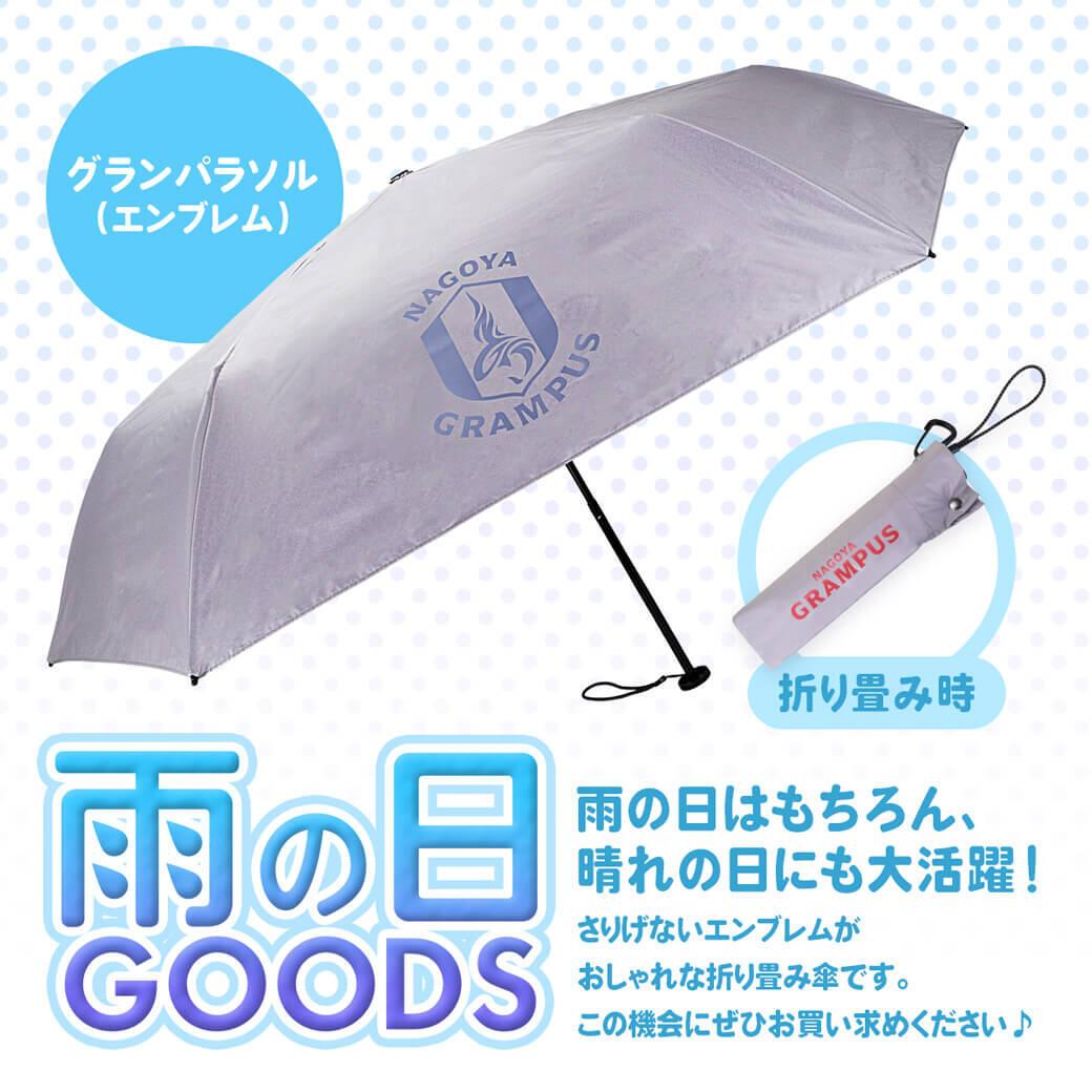 20250620_kv_rain_item.jpg