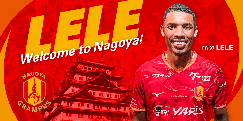 25_0612_welcome-banner_lele.png