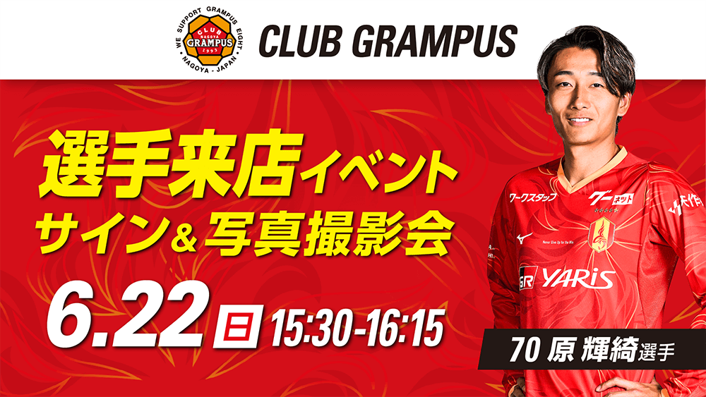 25_0613_clubgrampus_banner.png