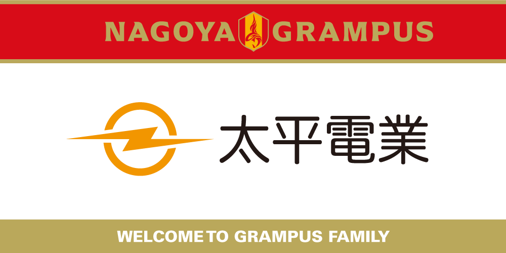 25_0620_welcome_taihei.png