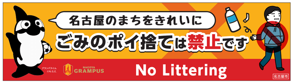25_0708_press_banner.png