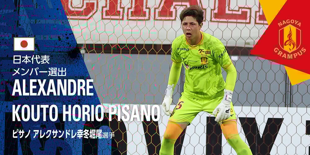 0703_pisano_samuraiblue.jpg