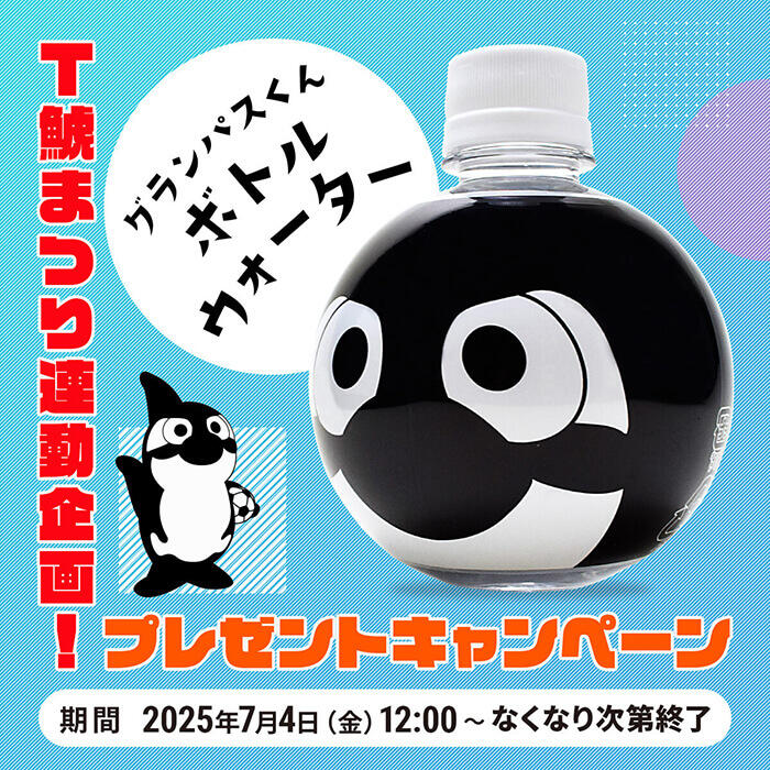 20250704_kv_campaign.jpg