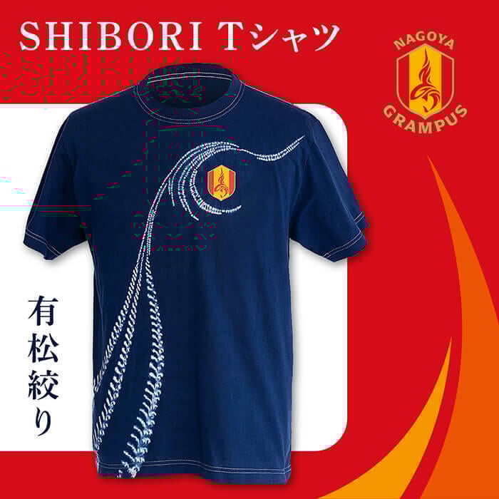 20250718_kv_shibori.jpg