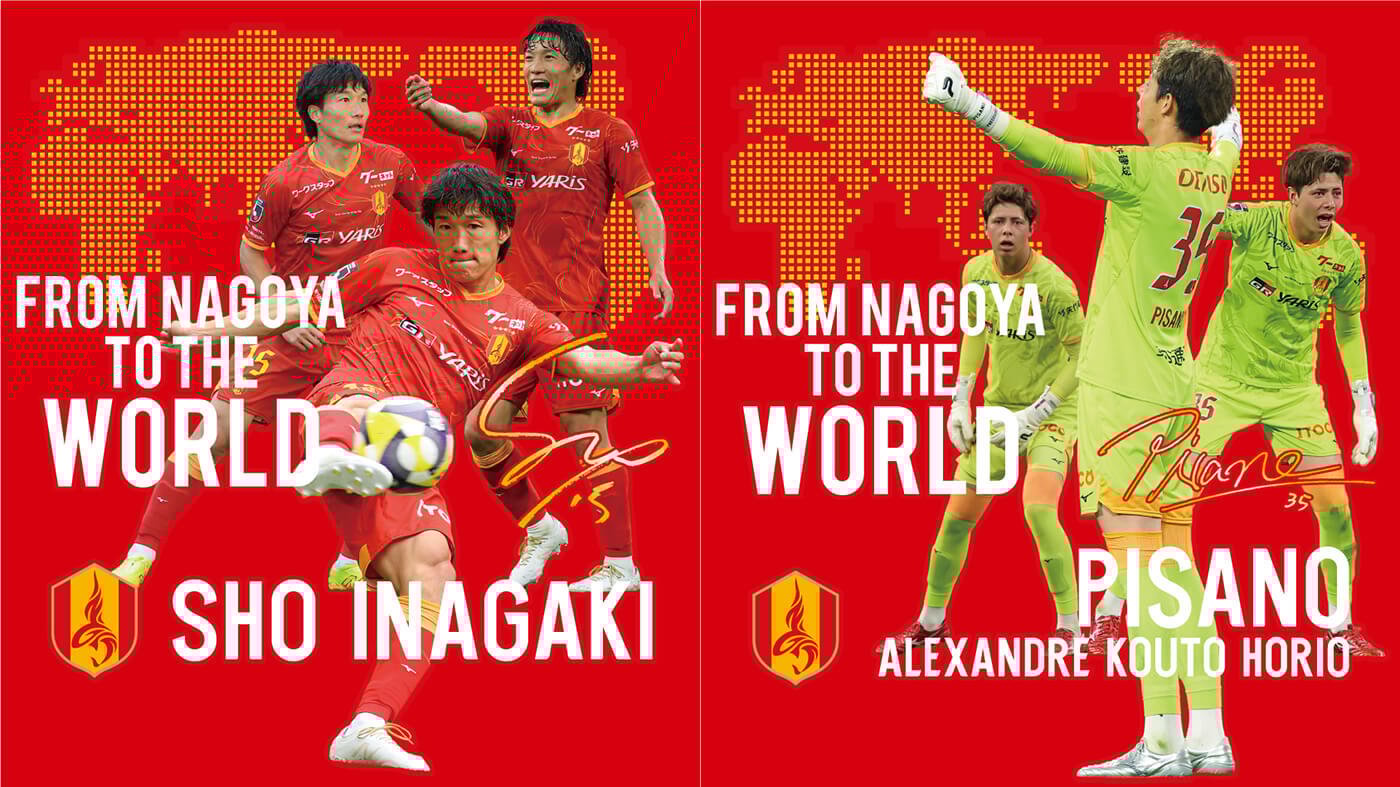 2025_uni_image_banner.jpg