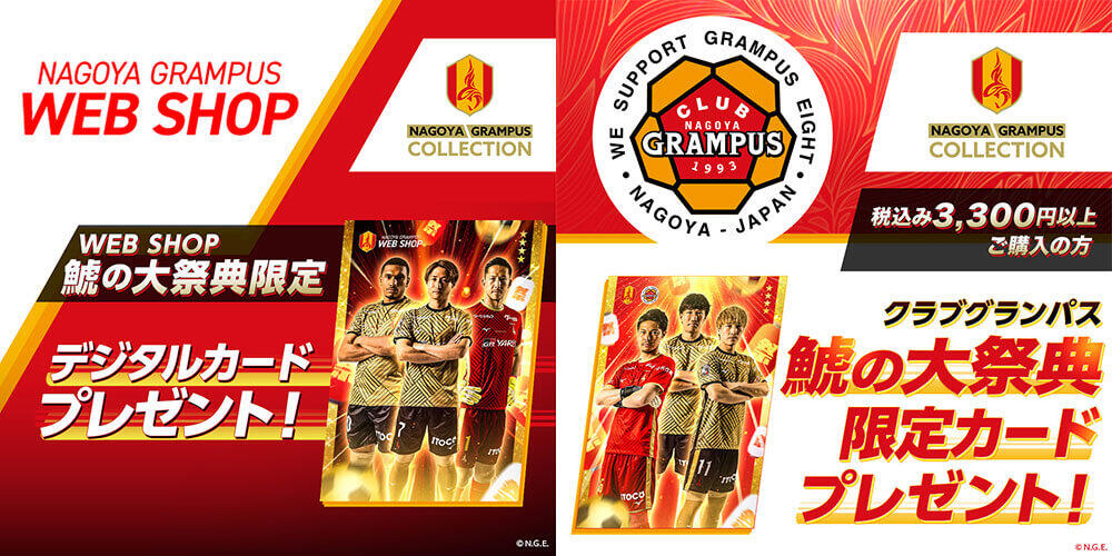 25_0730_grampuscollection_banner.jpg