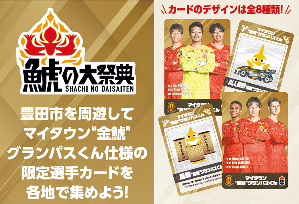 25_0801_mytown_grampus_banne2.png