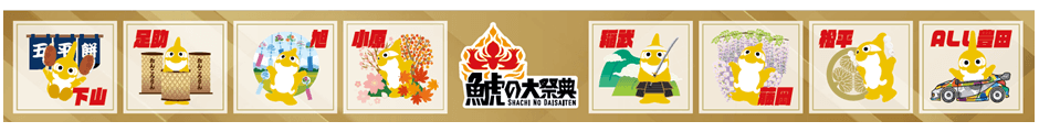 25_0801_mytown_grampus_banne3.png