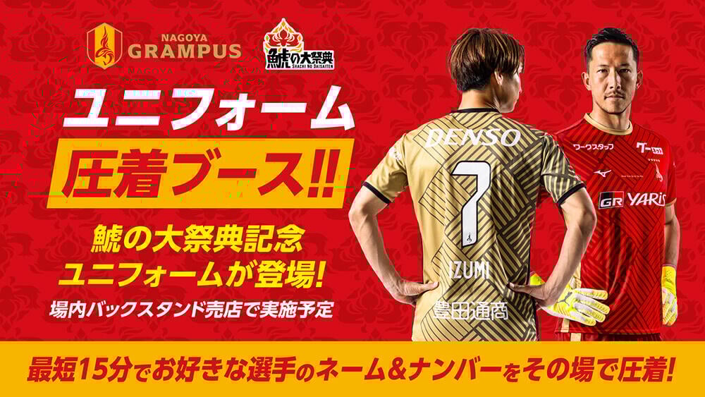 0819-uni-press_banner.jpg