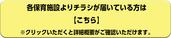 0820-button.png