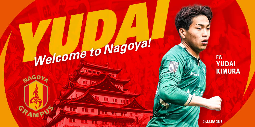 20250804_welcome-banner_sato.jpg