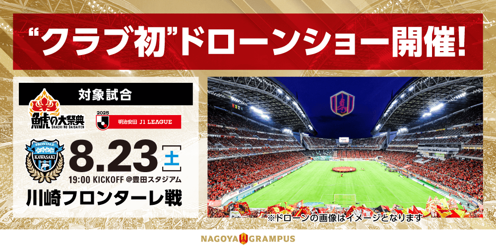 2025_kawasaki_event_banner.png