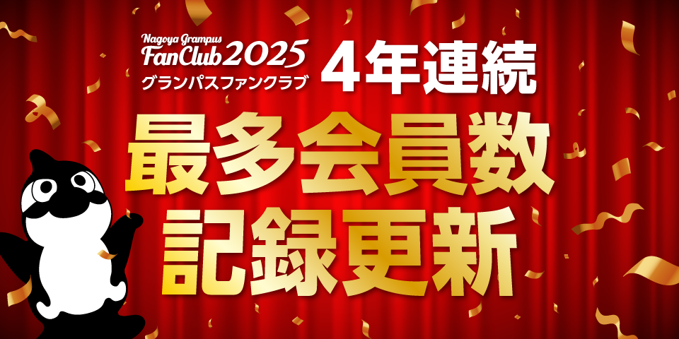 25_0801-fcmost_banner1.png