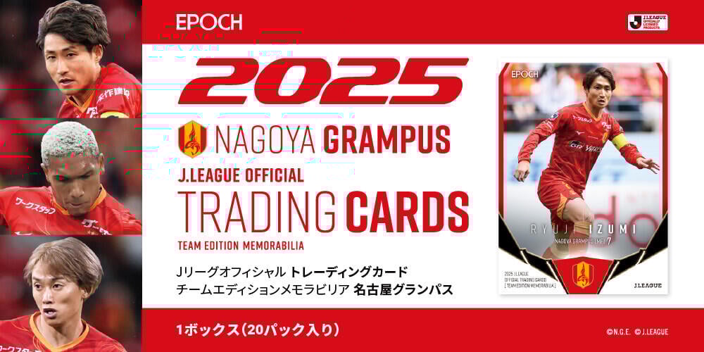 25_0801_tradingcard_banner.jpg