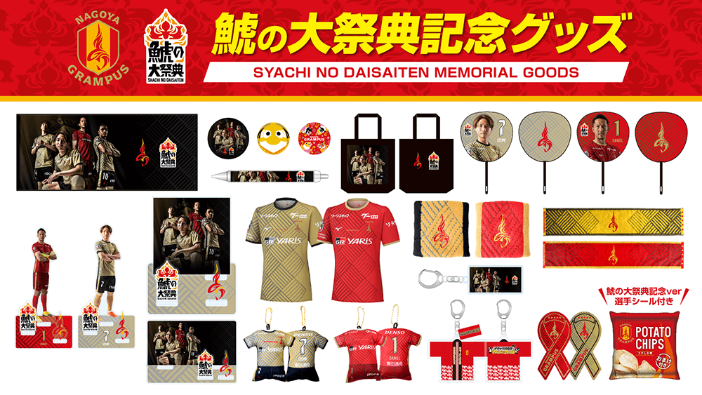 25_0806_festival_banner1.png