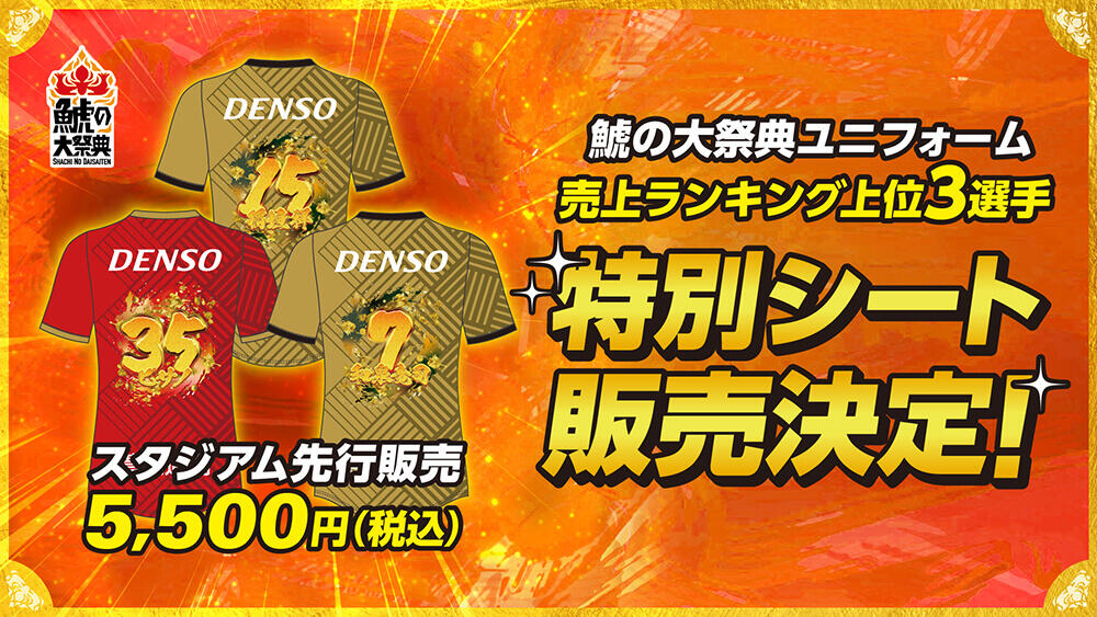 25_0807_festival-uni_banner.jpg