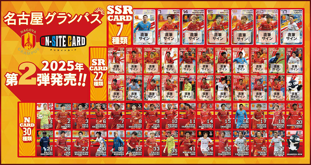 25_0814_onsightcard_banner.jpg