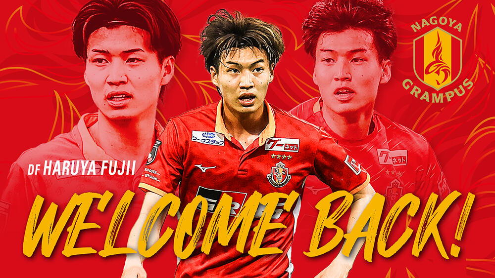 25_0815_fujii_welcomeback.jpg