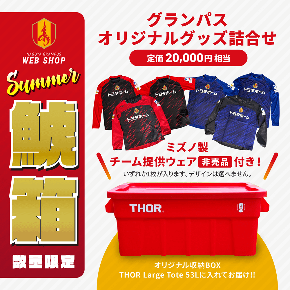 25_0815_shachibox.png