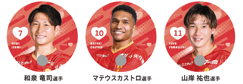 25_0820_toyotamachinaka_uchiwaimage1.png
