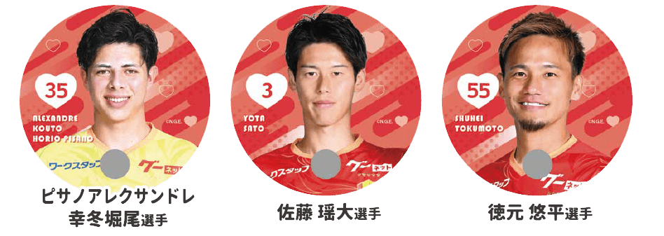 25_0820_toyotamachinaka_uchiwaimage2.png
