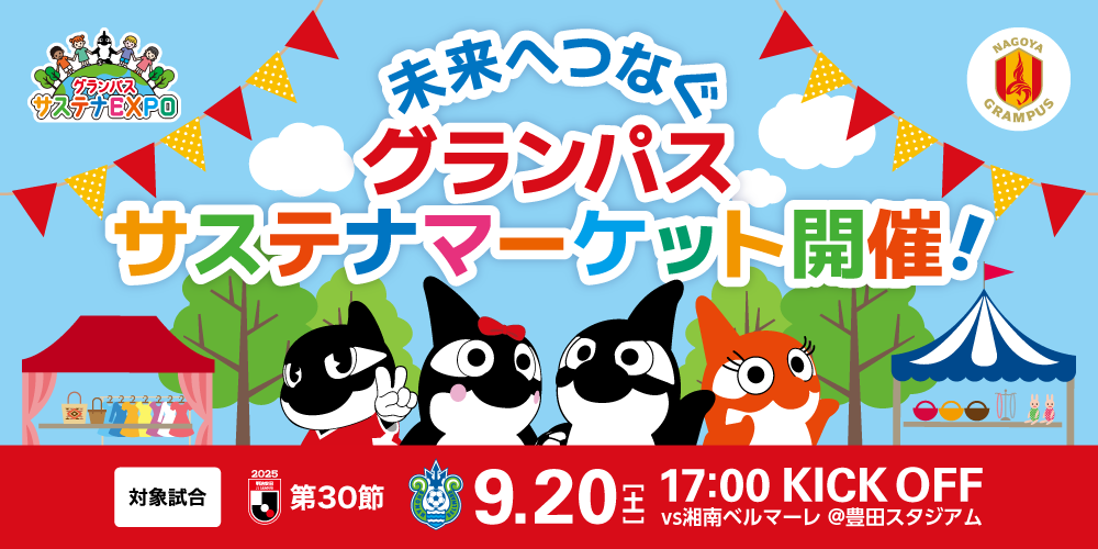 25_0829_event_photo13.png
