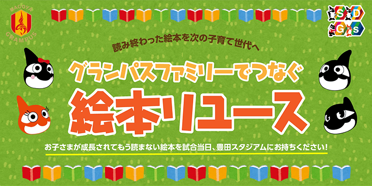 25_0829_event_photo14.png