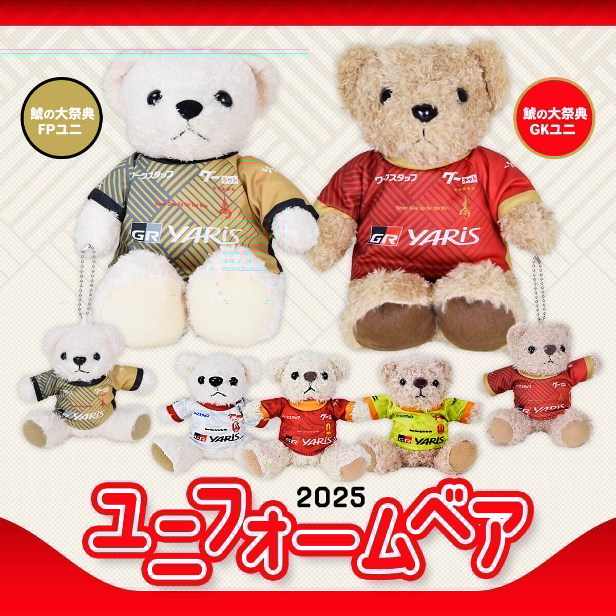 20250822_kv_bear.jpg